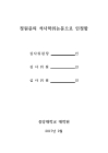 미리보기 이미지 3번째