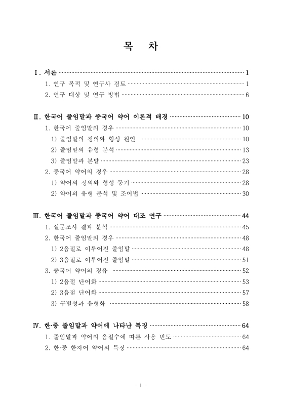 미리보기 이미지 4번째