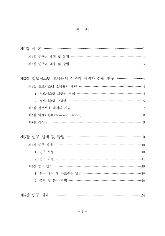 미리보기 이미지 4번째