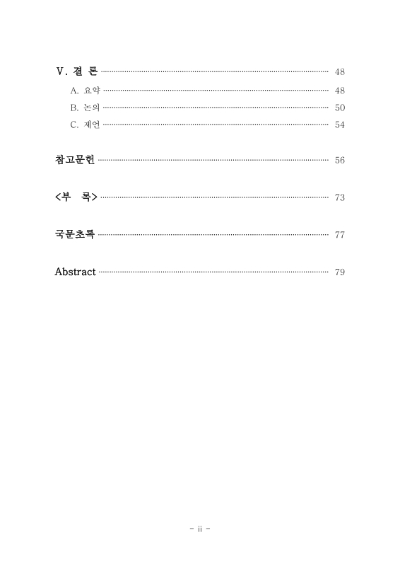 미리보기 이미지 5번째