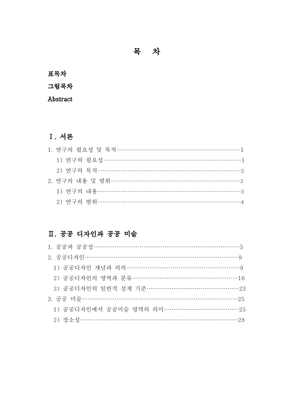 미리보기 이미지 4번째