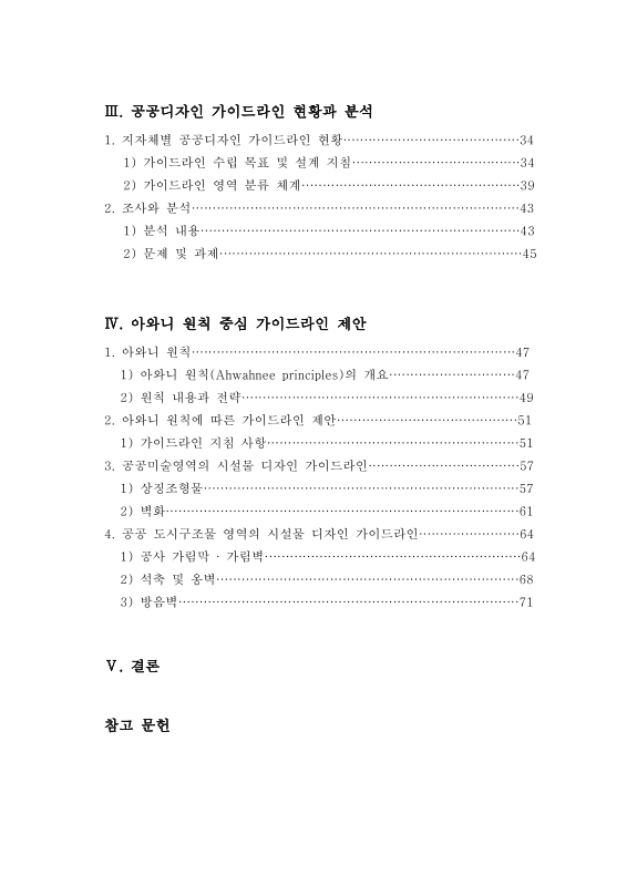 미리보기 이미지 5번째