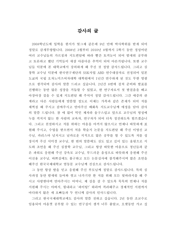 미리보기 이미지 4번째