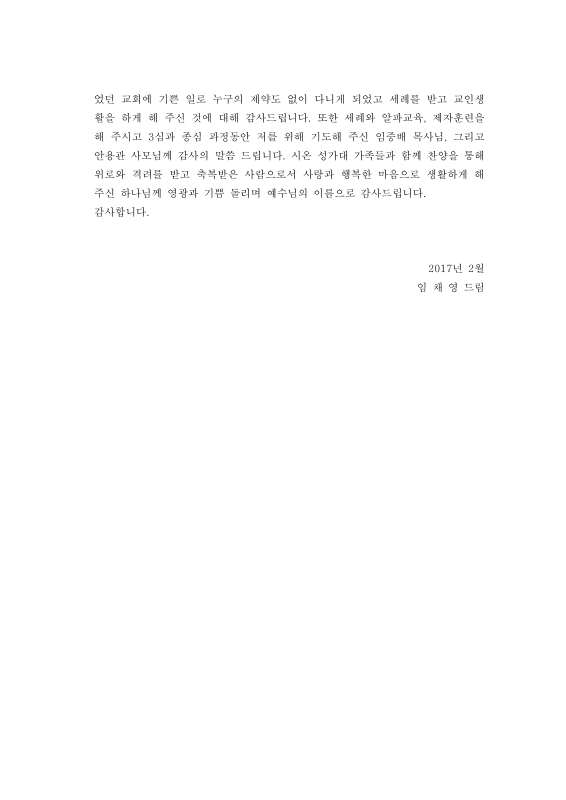 미리보기 이미지 5번째