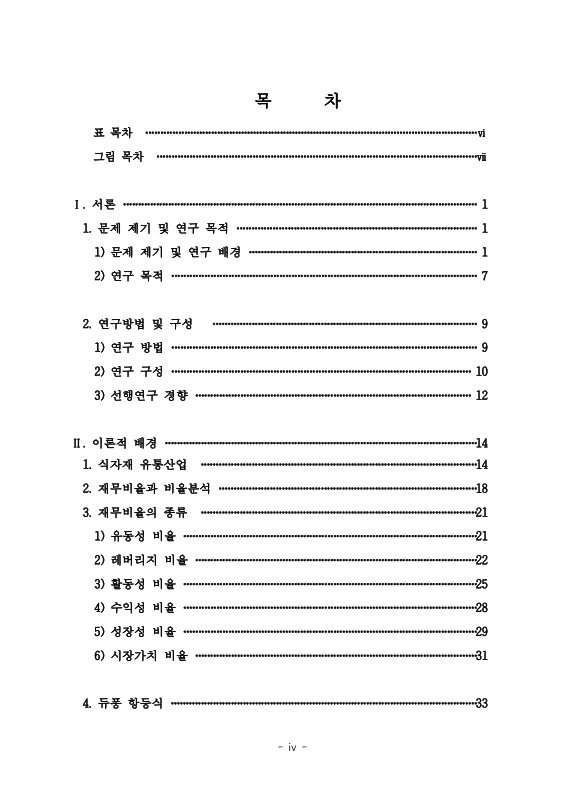 미리보기 이미지 4번째