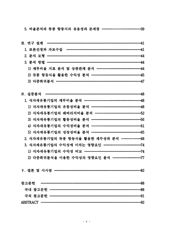 미리보기 이미지 5번째