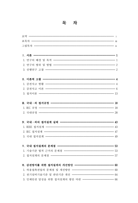 미리보기 이미지 3번째