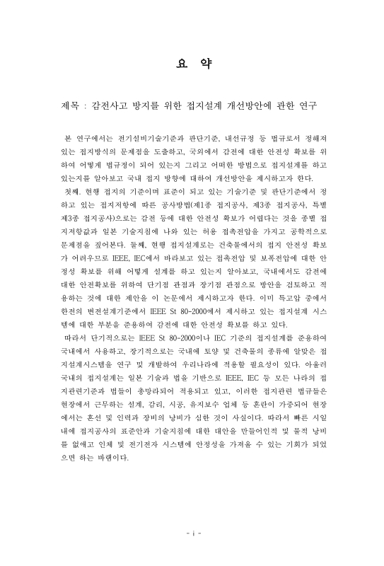 미리보기 이미지 5번째