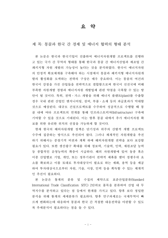 미리보기 이미지 4번째