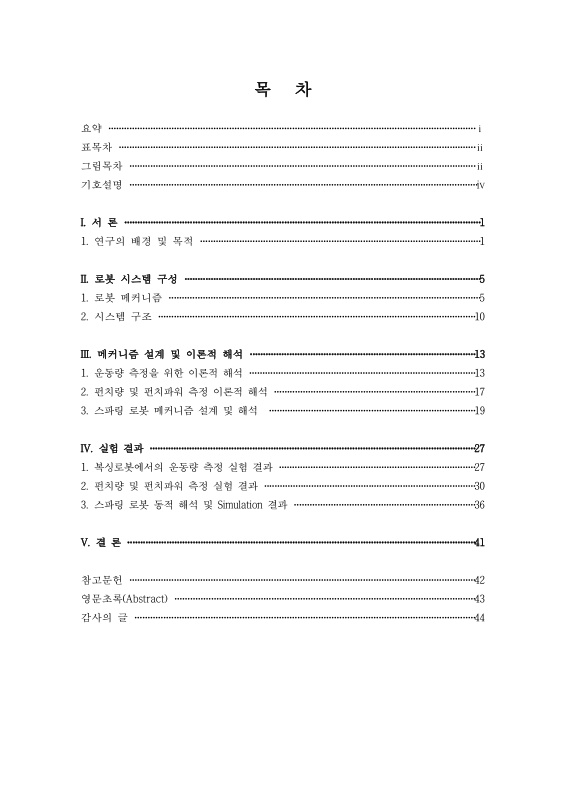 미리보기 이미지 3번째