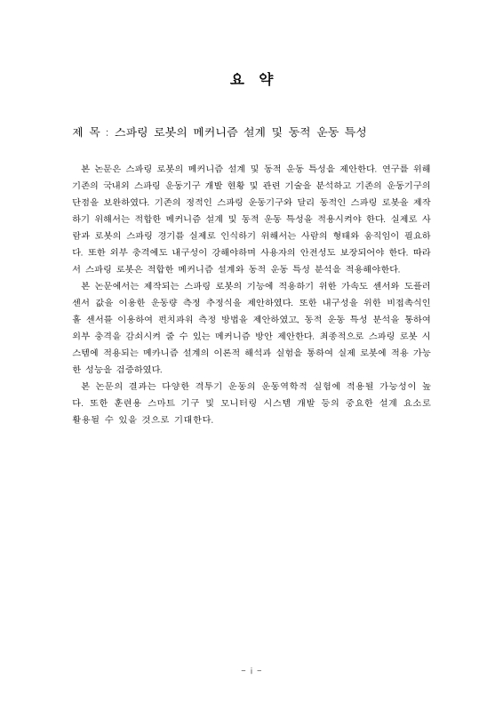 미리보기 이미지 4번째