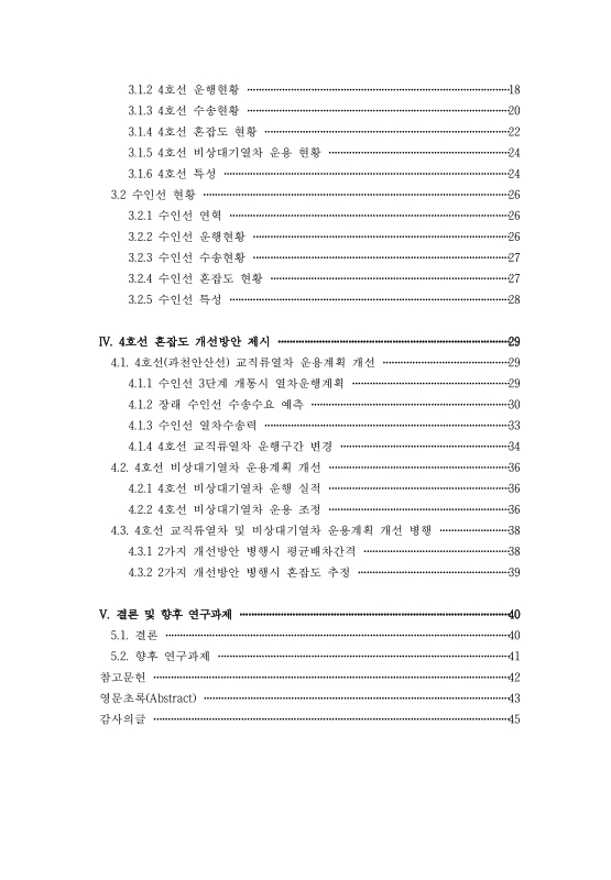 미리보기 이미지 4번째