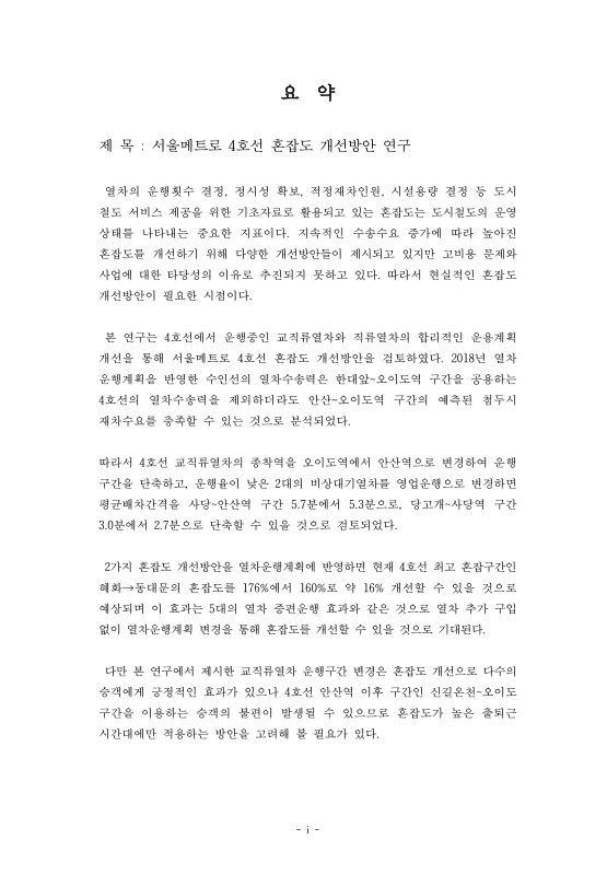 미리보기 이미지 5번째