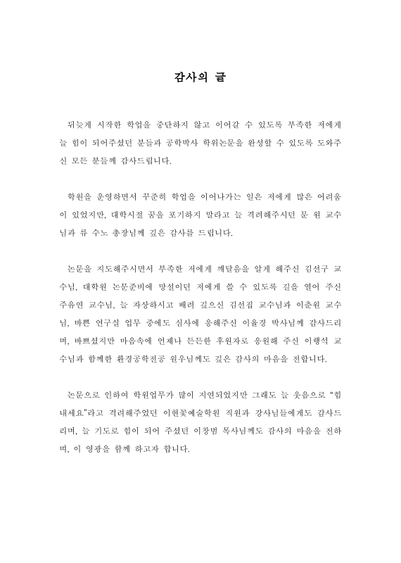 미리보기 이미지 4번째