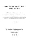미리보기 이미지 1번째