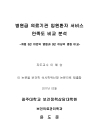미리보기 이미지 2번째