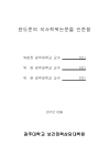 미리보기 이미지 3번째