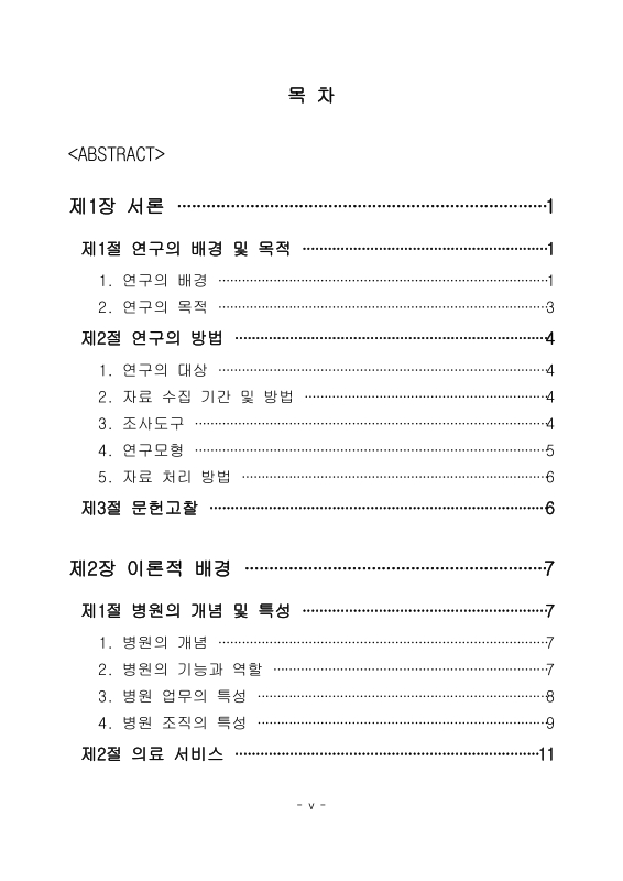 미리보기 이미지 5번째