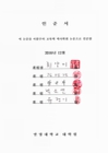 미리보기 이미지 2번째