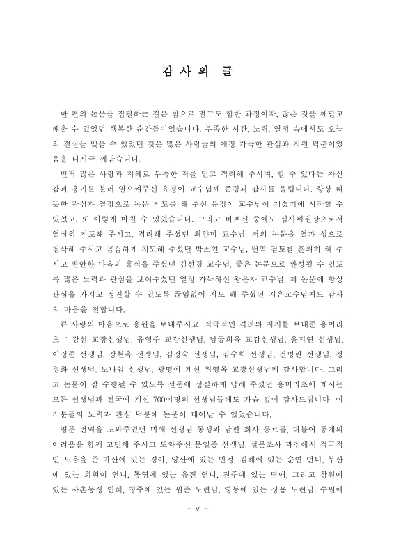 미리보기 이미지 4번째