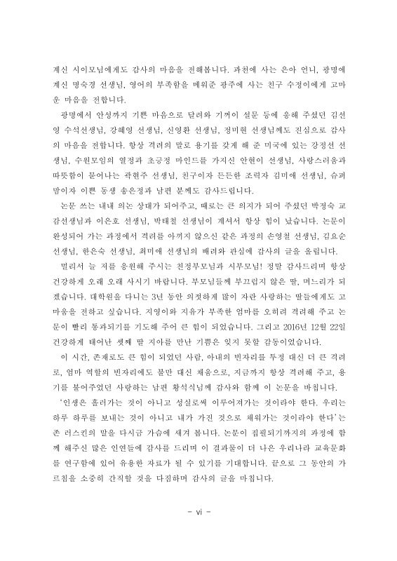 미리보기 이미지 5번째
