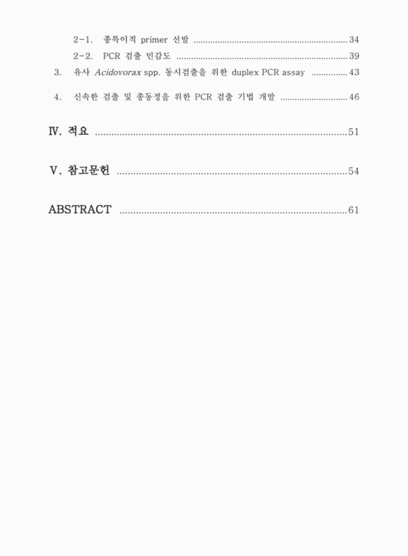 미리보기 이미지 5번째