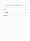 미리보기 이미지 4번째