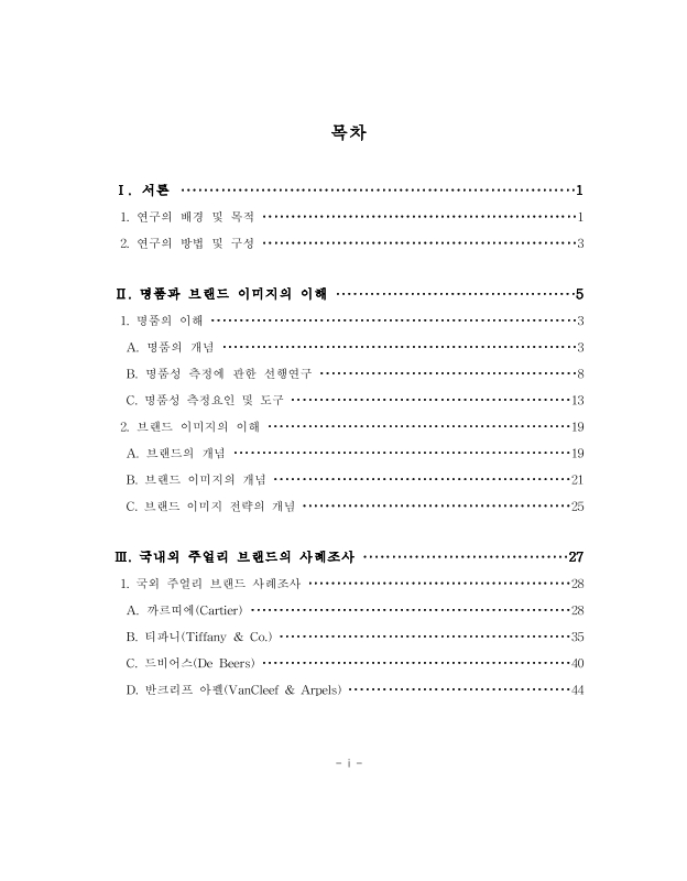 미리보기 이미지 5번째