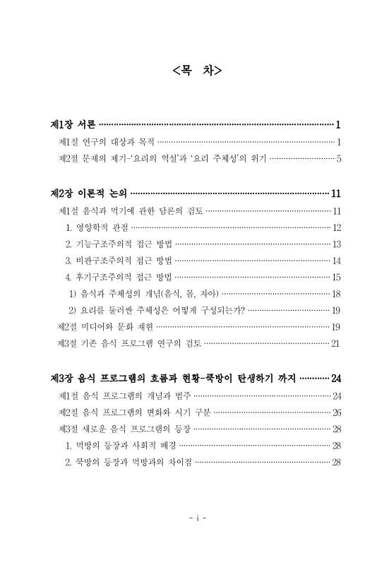 미리보기 이미지 4번째