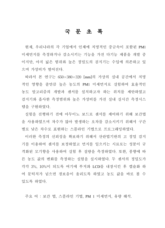 미리보기 이미지 4번째