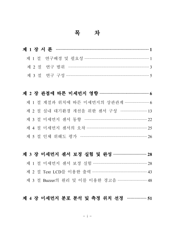 미리보기 이미지 5번째