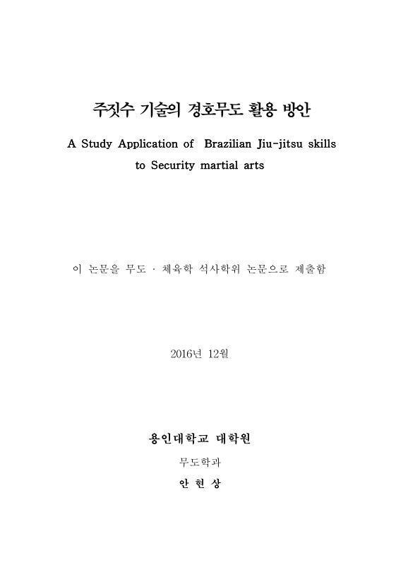 미리보기 이미지 2번째