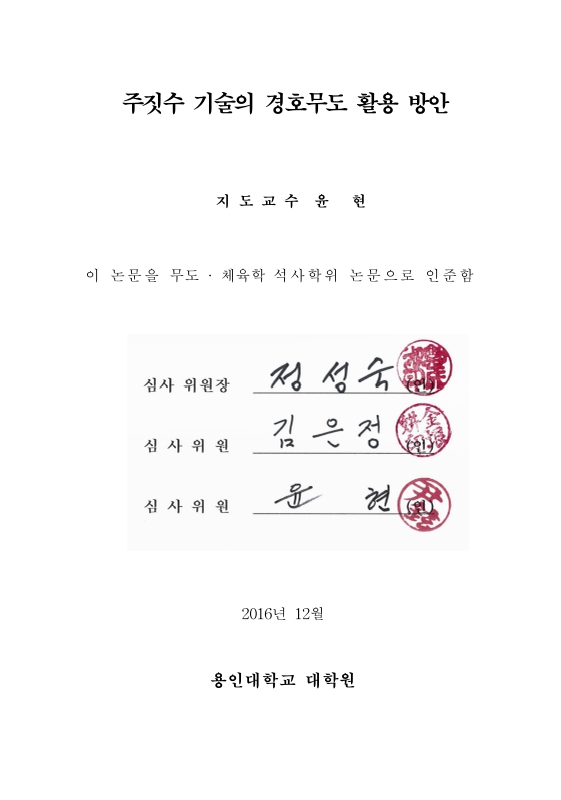 미리보기 이미지 3번째