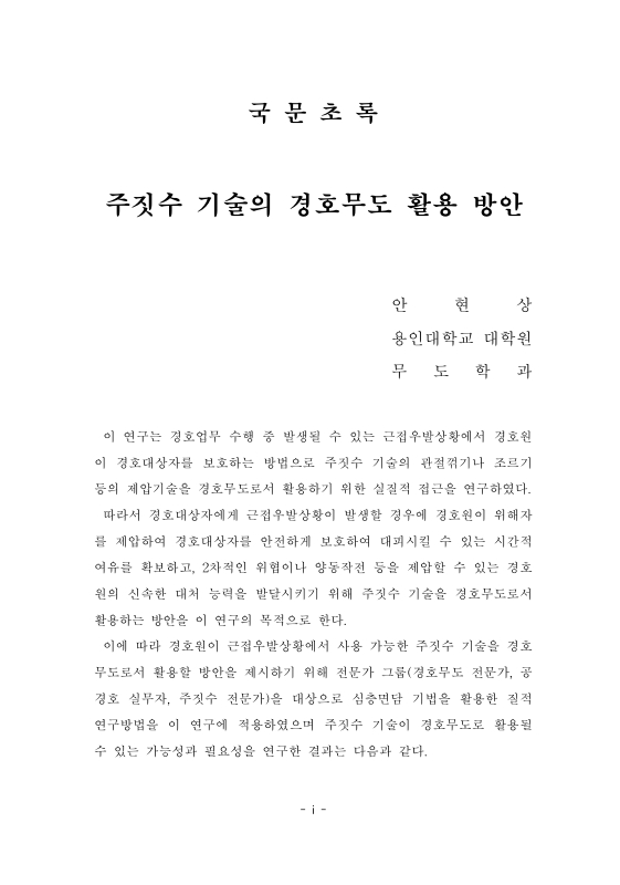 미리보기 이미지 4번째