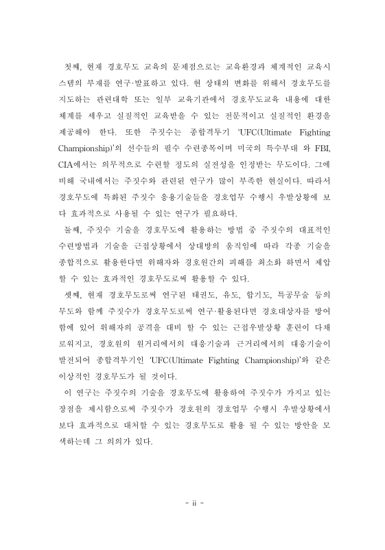 미리보기 이미지 5번째