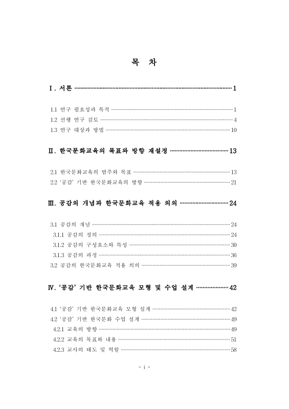 미리보기 이미지 4번째