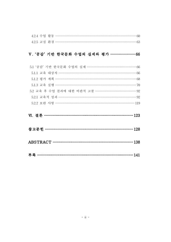 미리보기 이미지 5번째