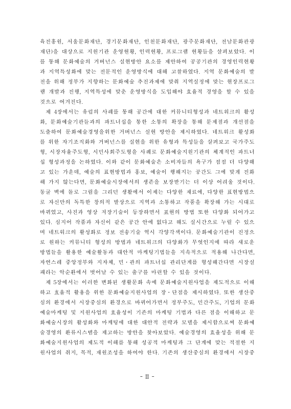 미리보기 이미지 5번째