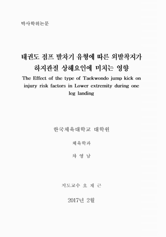 대한민국 국회도서관 | My Library 국회도서관