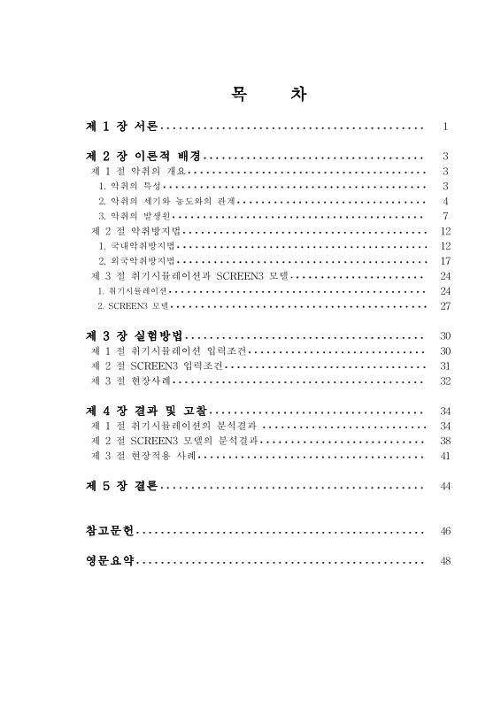 미리보기 이미지 4번째