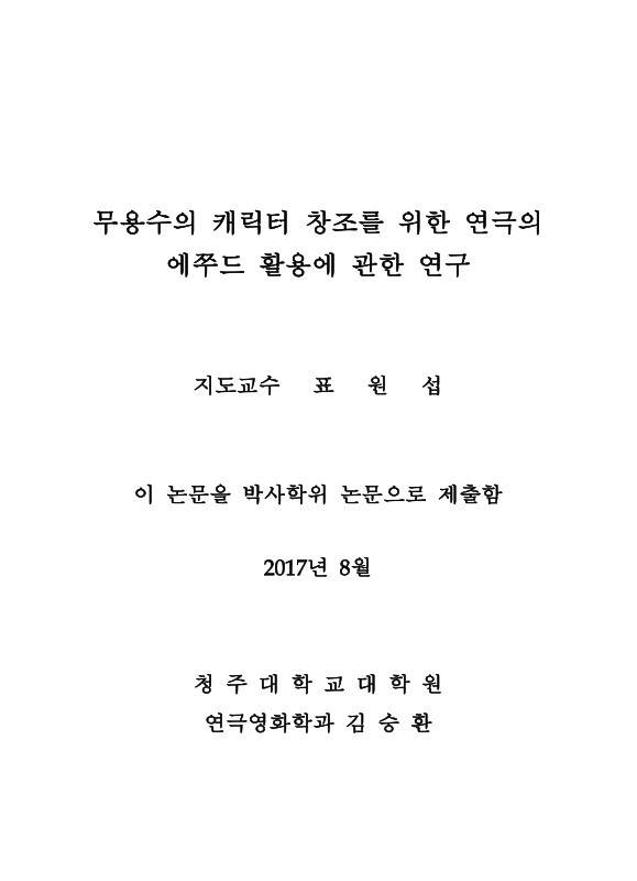 미리보기 이미지 2번째