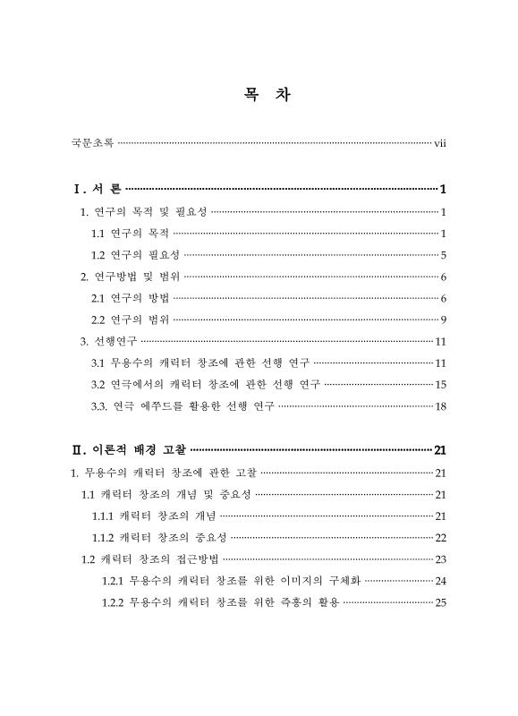 미리보기 이미지 4번째