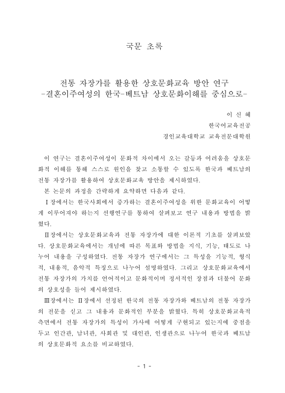 미리보기 이미지 3번째