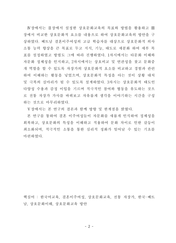 미리보기 이미지 4번째