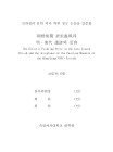 미리보기 이미지 3번째