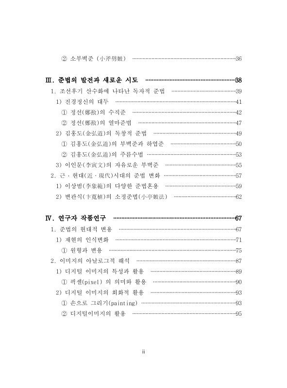 미리보기 이미지 5번째