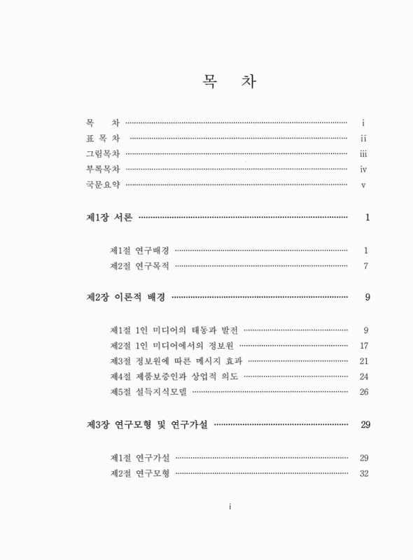 미리보기 이미지 4번째