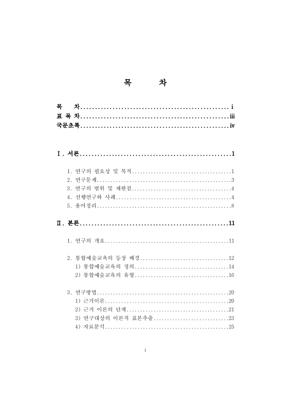 미리보기 이미지 4번째