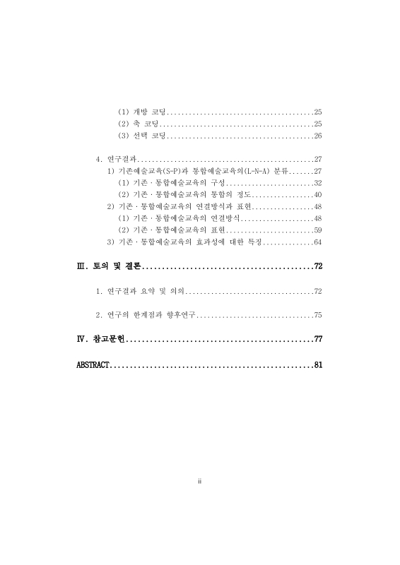 미리보기 이미지 5번째