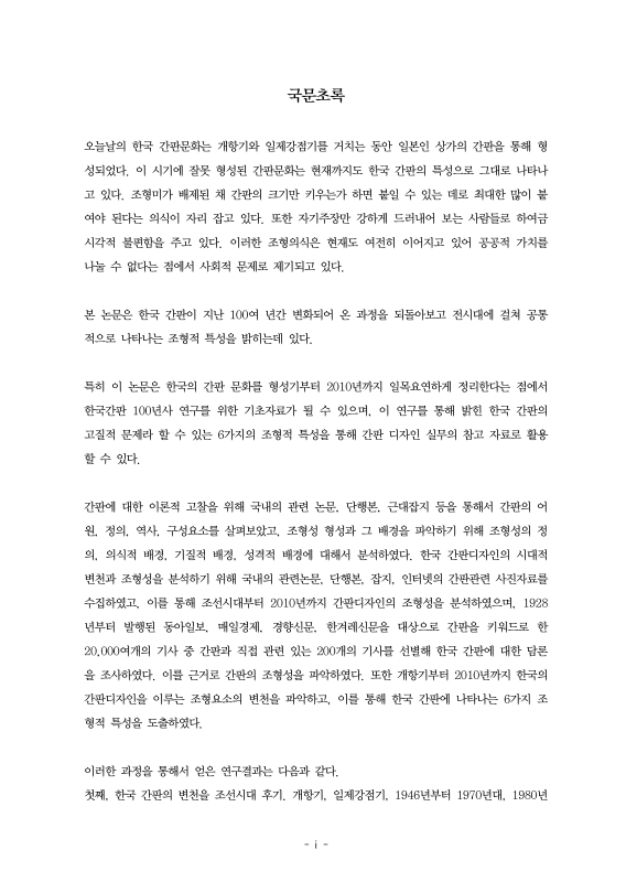 미리보기 이미지 4번째